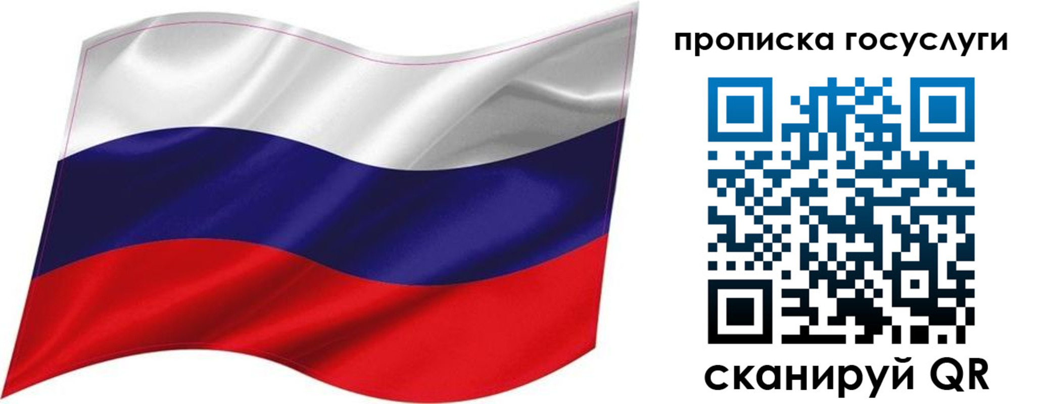 прописка от собственника в Майкопе