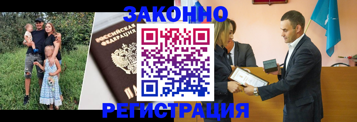 прописка поиск в Майкопе