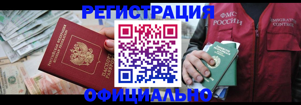 регистрация для дет. сада в Майкопе